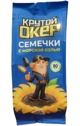 Արևածաղկի սերմեր «Կռուտոյ Օկեռ» ծովի աղով 80գր