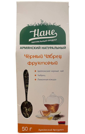 Թեյ սև «Նանե» ուրց, մրգային 50գր