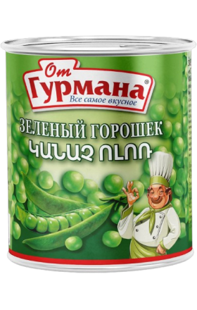 Green peas "Ot gurmana" 820g