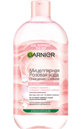 Միցել.վարդ.ջուր «Գարնիեր» թոշնած-զգ.մաշկ 700մլ