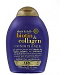 Մազերի կոնդիցիոներ «Ogx Biotin & Collagen» 385մլ