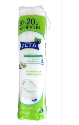 Բամբակյա սկավառակներ «Zeta» 100հատ