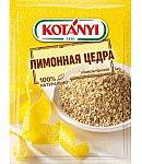 Seasoning Kotan ground lemon zest 15g