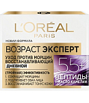 Гель для лица "L'Oreal" Paris 50мл