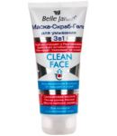 Գել սկրաբ դեմքի դիմակ 3/1 «Belle Jardin» 200մլ