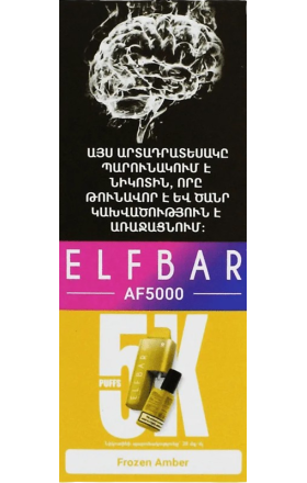 Electronic cigarette "Elf Bar" Frozen Amber 5000 smokes