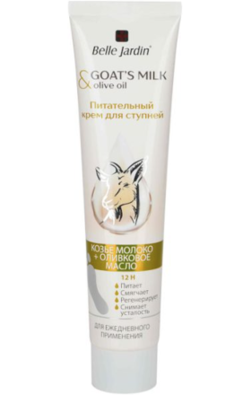 Крем для ног "Belle Jardin" козье молоко питательный 125мл