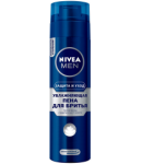 Shaving foam "Nivea" moisturizing, protection and care 200ml