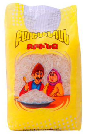 Рис "Барекендан" 500г
