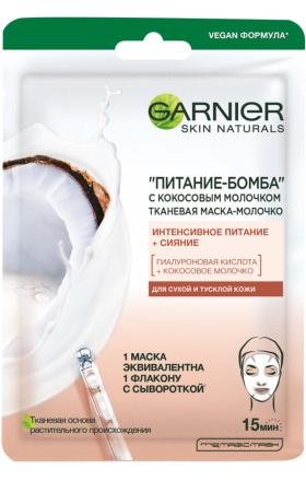Face cloth mask "Garnier" nutritious bomba, coconut milk 1pc