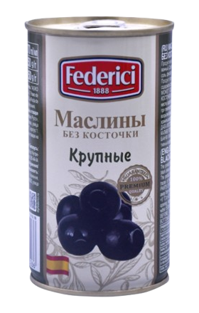 Ձիթապտուղ սև առանց կորիզ «Ֆեդերիչի» 350գ 	