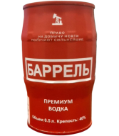 Водка  'Баррель', металлическая емкость 0,5л