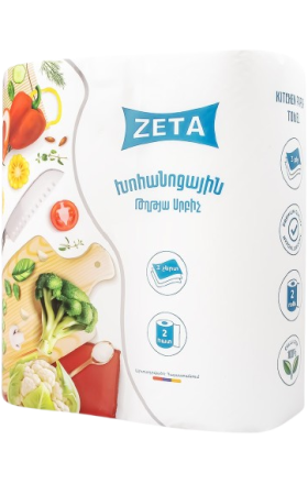 Խոհանոցային սրբիչ «ZETA» 3 շերտ 2 հատ