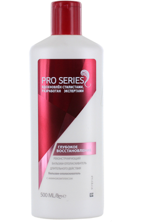 Բալզամ կոնդիցիոներ «Wella Pro Series» 500մլ