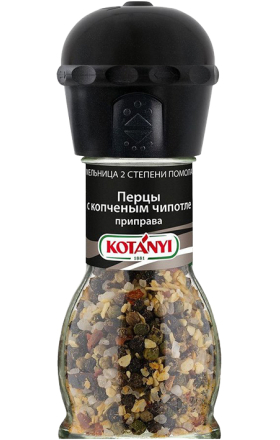 Պղպեղների խառնուրդ «Kotanyi» 62գ