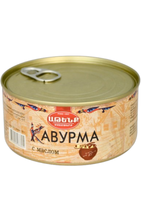Каварма "Атенк" 325г