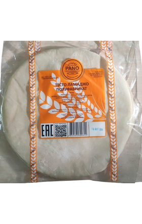 Lahmajo dough "Pano" 10pieces 530g