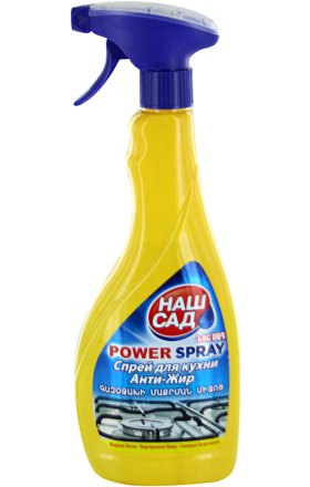 Յուղը մաքրող միջոց «Նաշ Սադ» 500մլ  