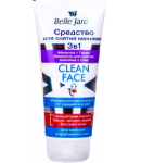 Շպար մաքրող միջոց «Belle Jardin» 3-ը 1-ում 200մլ