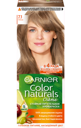 Մազի ներկ «Garnier Color Naturals» №7.1