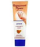 Ձեռքերի և եղունգնրեի կրեմ «Бархатные Ручки» 80մլ