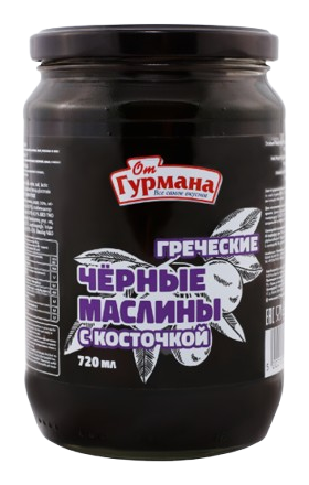 Ձիթապտուղ սև՝ կորիզով «Օտ Գուրմանա» 720մլ 