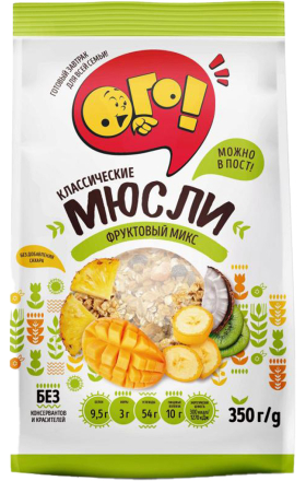 Մյուսլի Օգո մրգային 350գ