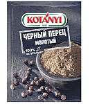 Պղպեղ սև աղացած «Kotanyi» 20գ  	