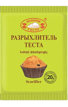 Փխրեցուցիչ «Золотое тесто» 20գ