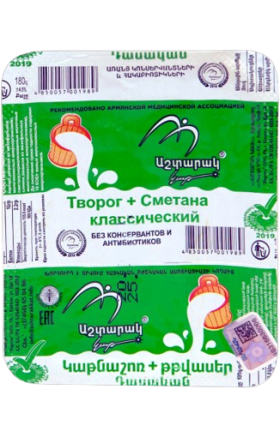 Curd & sour cream "Ashtarak Kat" 7%, 200g  