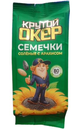 Արևածաղկի սերմեր  «Krutoy Oker» ծովի աղով և գետնանուշով 80գ 