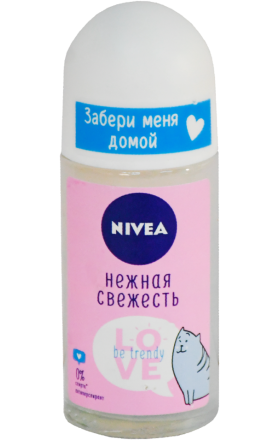 Шариковый антиперспирант Nivea Love будь в тренде яркая свежесть 50мл