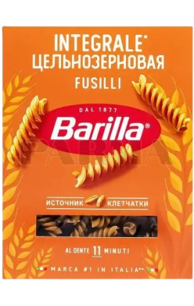 Паста "Barila" Fusili Integrale 450г