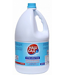 Дезинфицирующее отбеливающее "Наш Сад" 5л