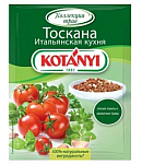 Համեմունք իտալական «Kotanyi Toscany» 20գ
