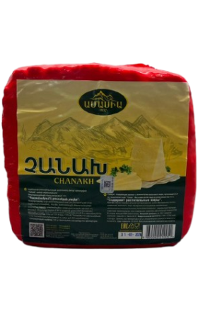 Պանրային մթերք Չանախ «Ամասիա» 45% կգ