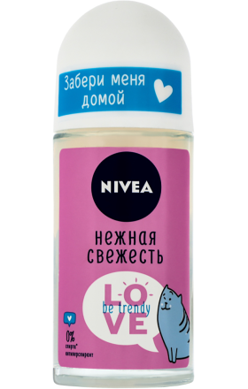 Антиперспирант шариковый "Nivea" 50мл