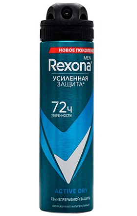 Antiperspirant spray Rexona Men Active dry 150ml