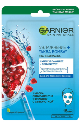Маска "Garnier Skin Naturals"