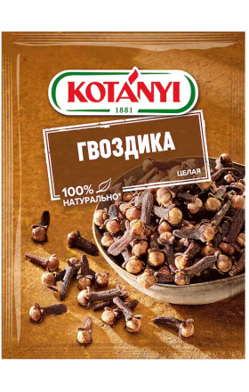 Гвоздика горошком "Kotanyi" 18г 