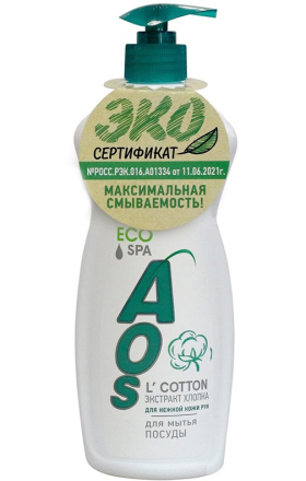 Dishwashing liquid "AOS" 450ml