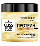 Hair mask Gliss Kur 4 in 1 400ml