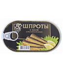 Շպրոտ ձեթի մեջ «5 Морей» 175գ