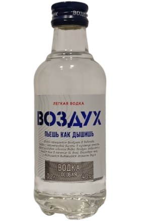 Водка "Воздух" 0.2л