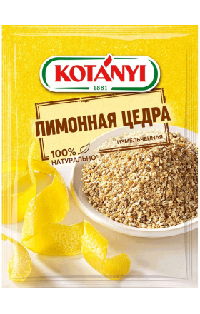 Seasoning Kotan ground lemon zest 15g