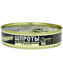 Շպրոտ «Զա Ռոդինու» Պրեմիում ձեթի մեջ 160գր