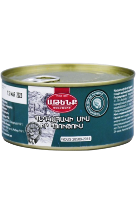 Мясо индейки в собственном соку "Атенк" 325г