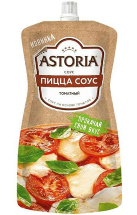 Соус Astoria пицца 200г