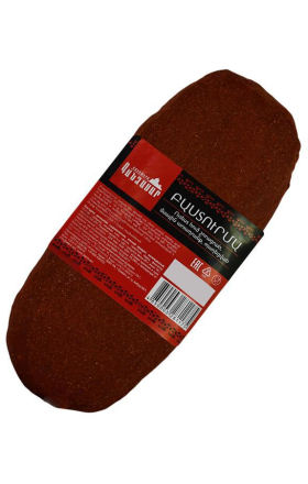 Бастурма "Гандзасар" кг 