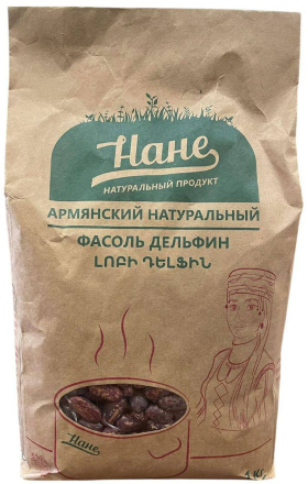 Beans "Nane" dolphin 1kg